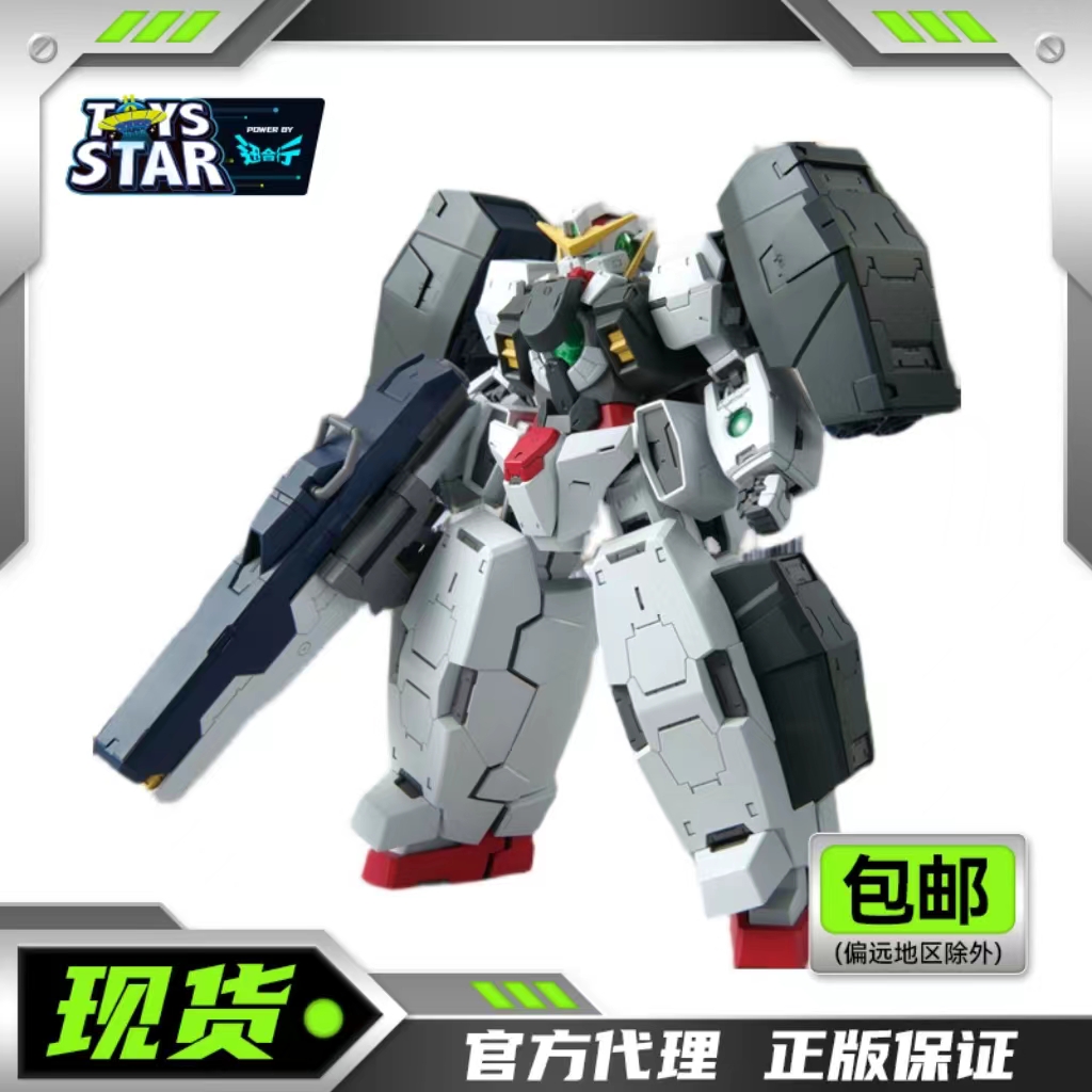 拼装模型 MG 机动战士高达00 德天使 高达
