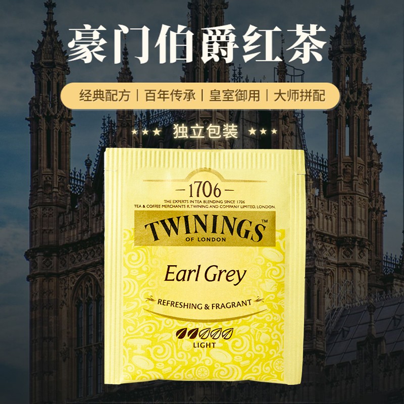 川宁豪门2g/袋*50袋(散装) 绿茶红茶包进口英式烘焙红茶粉独立装