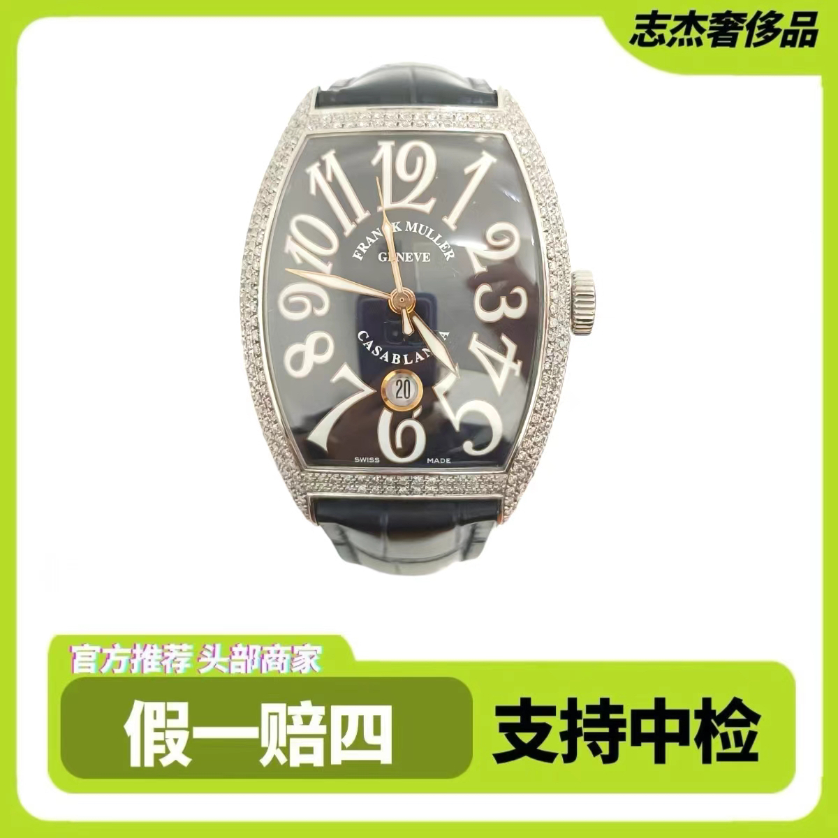 95新  志杰/法穆兰78911/自动机械男表/后镶钻/全套