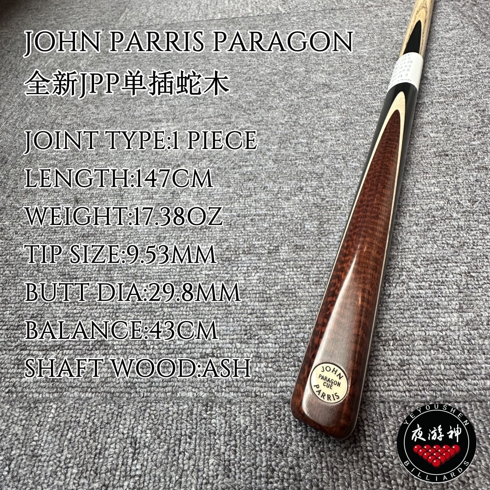 全新JPP单插蛇木 斯诺克球杆