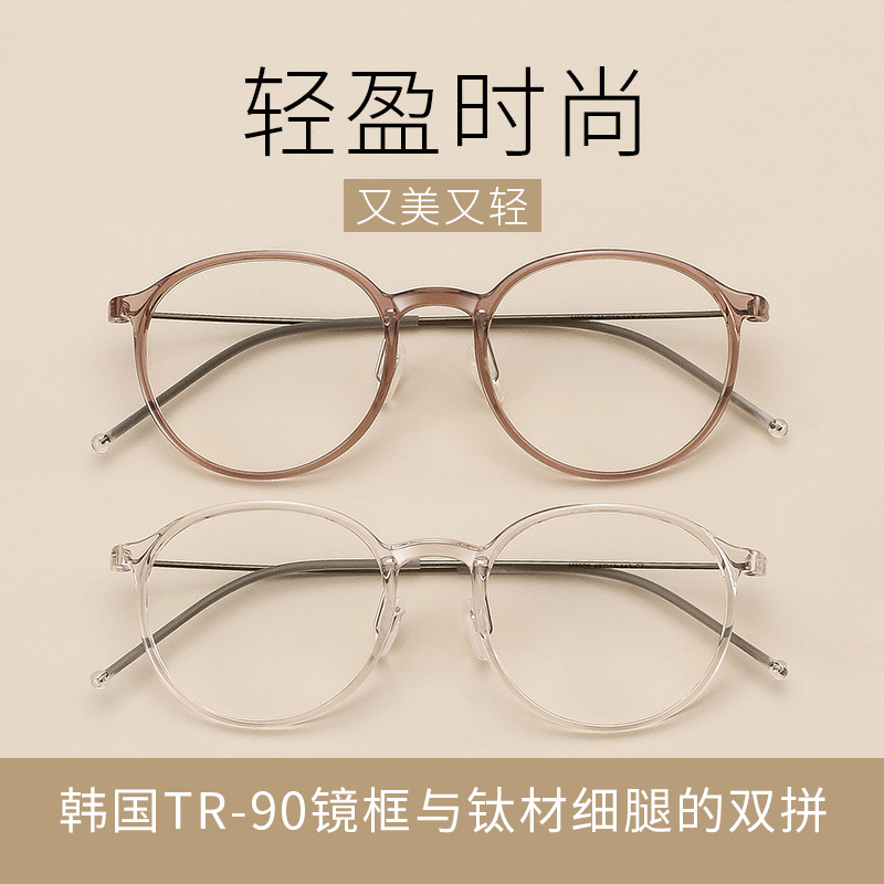 超轻复古近视眼镜女可配度数网红眼睛框镜架素颜神器平光镜MK9006