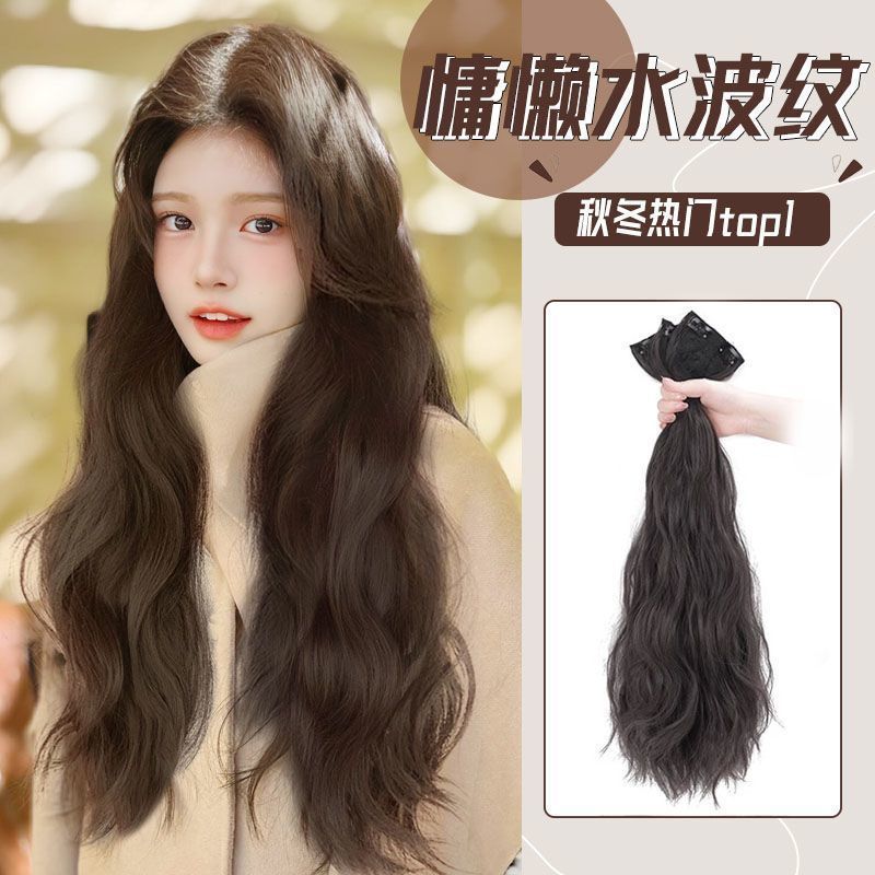 接发女长发仿真无痕接发片自然隐形蓬松增发量三片式水波纹卷发片