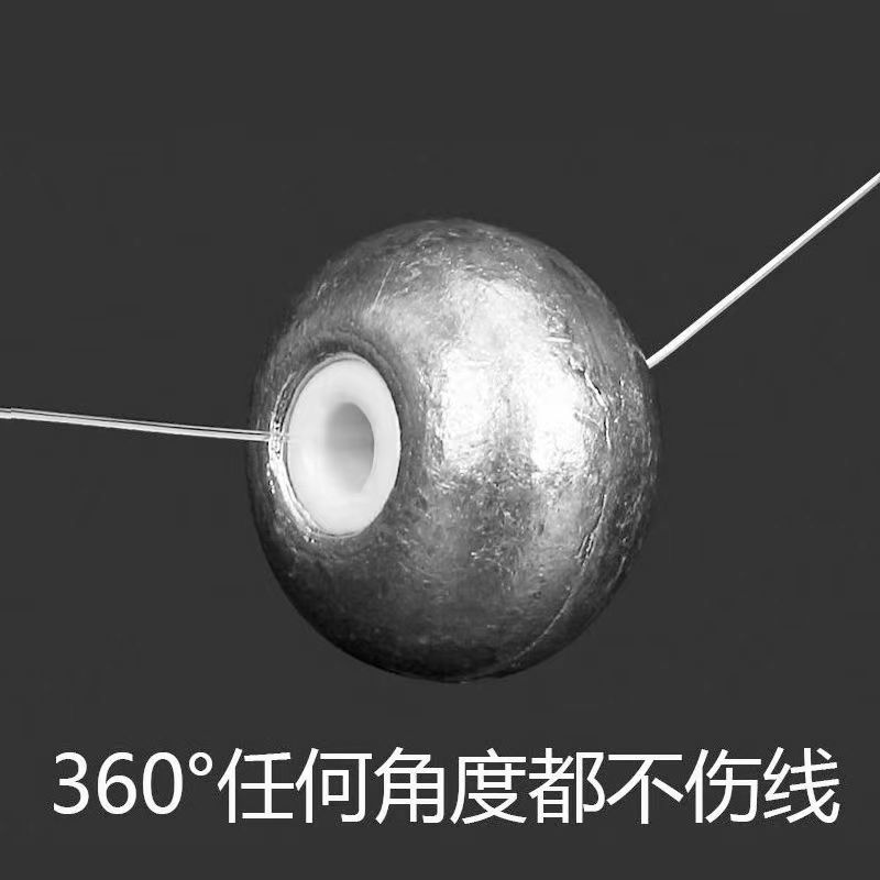 A磁环铅坠海竿通心鲢鳙钓组水怪鱼坠远投抛竿铅坠陶瓷铅坠钓鱼用