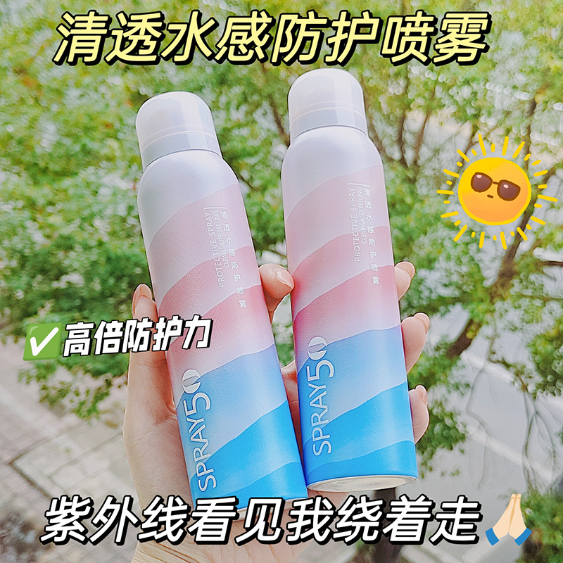 吟美清透水感防护喷雾补水亮肤清爽不油腻防护喷雾全身可用