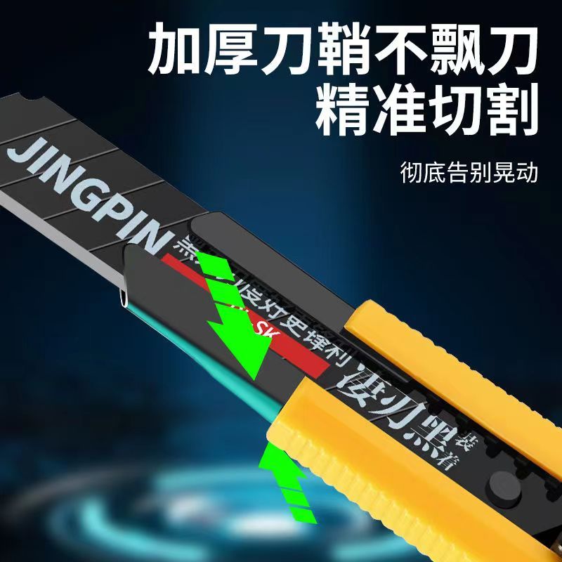 高档耐用裁切壁纸刀裁切刀架刀子裁切高颜值裁切锋利无比切割省力