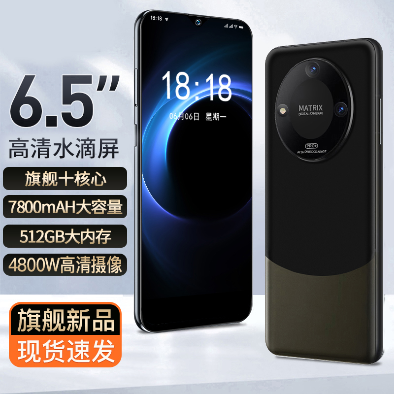【官方正品】高端商务512G大内存全网通双卡双待智能手机