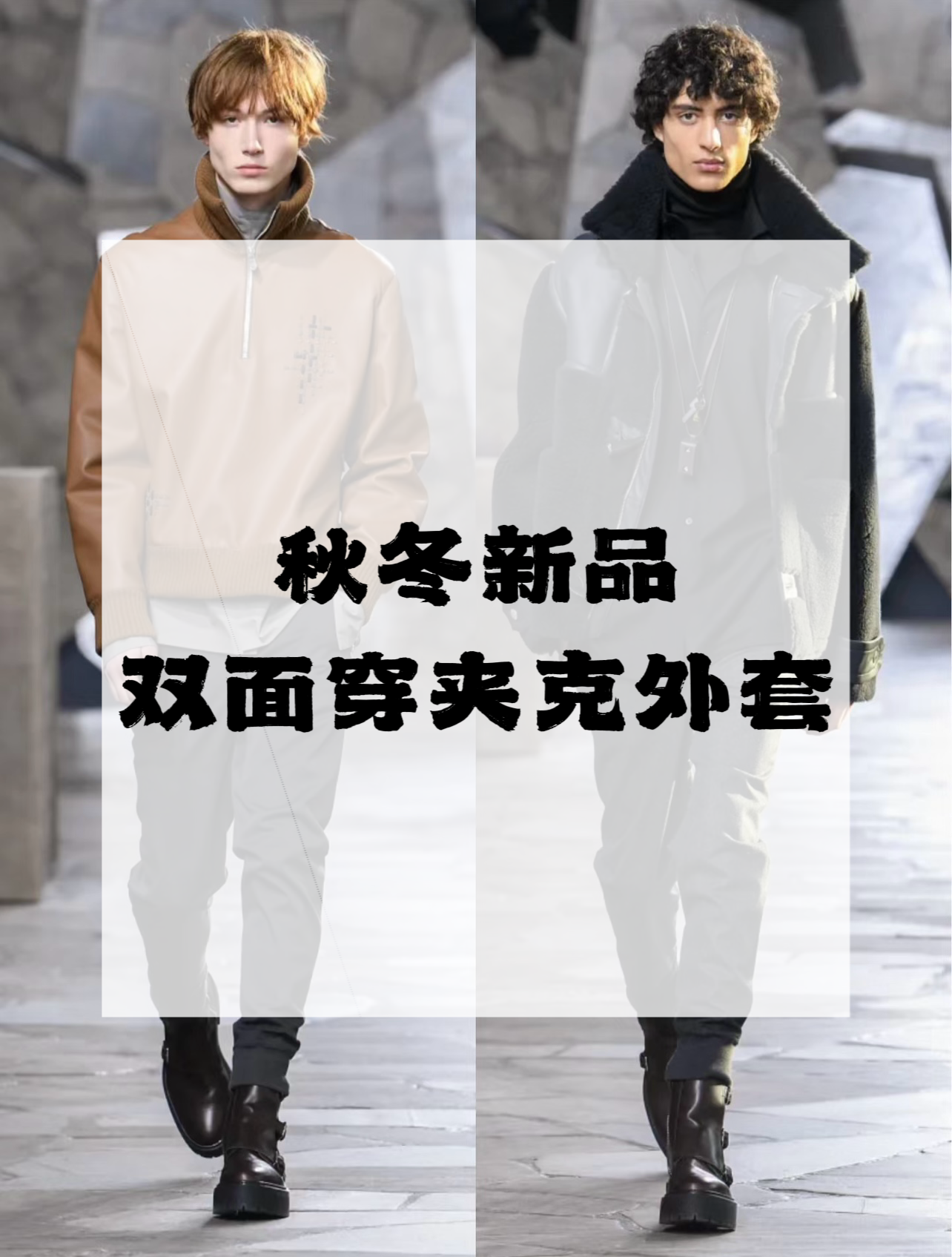 【双面夹克】早秋时尚百搭商务休闲连帽夹克外套 6463