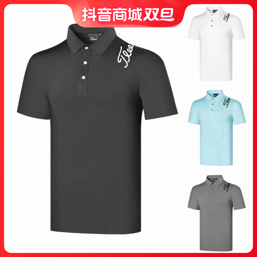 2023新款高尔夫T恤夏季休闲运动弹力透气排汗速干Polo衫golf球衣T