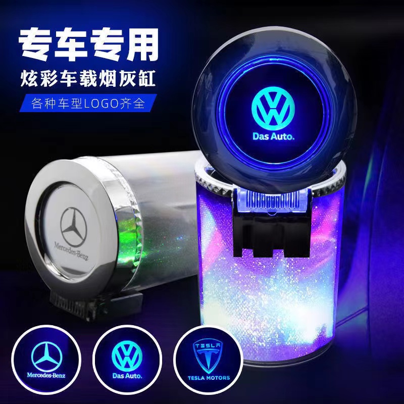 汽车烟灰缸七彩炫酷车载烟灰缸带盖LED灯男女车用炫彩翻盖烟灰缸