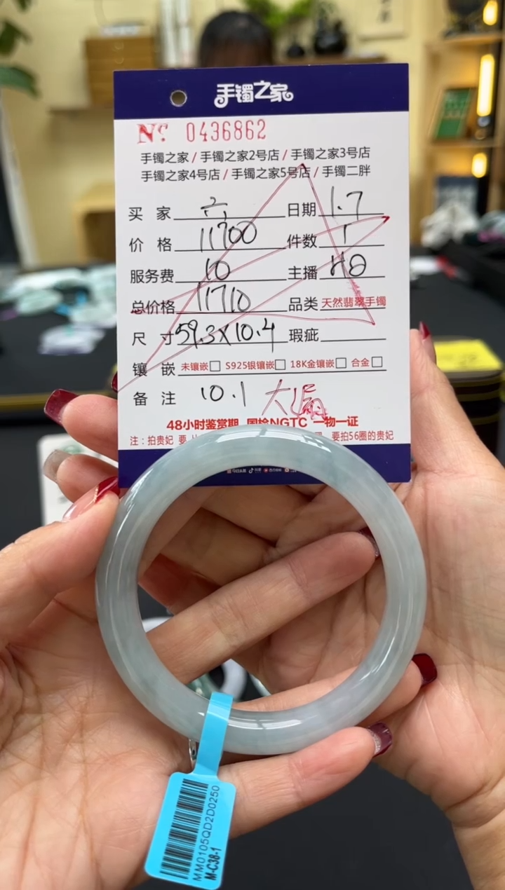 【闪购商品】翡翠手镯（圆镯）未镶嵌0