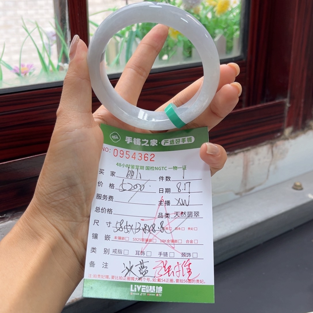 翡翠手镯未镶嵌多人
