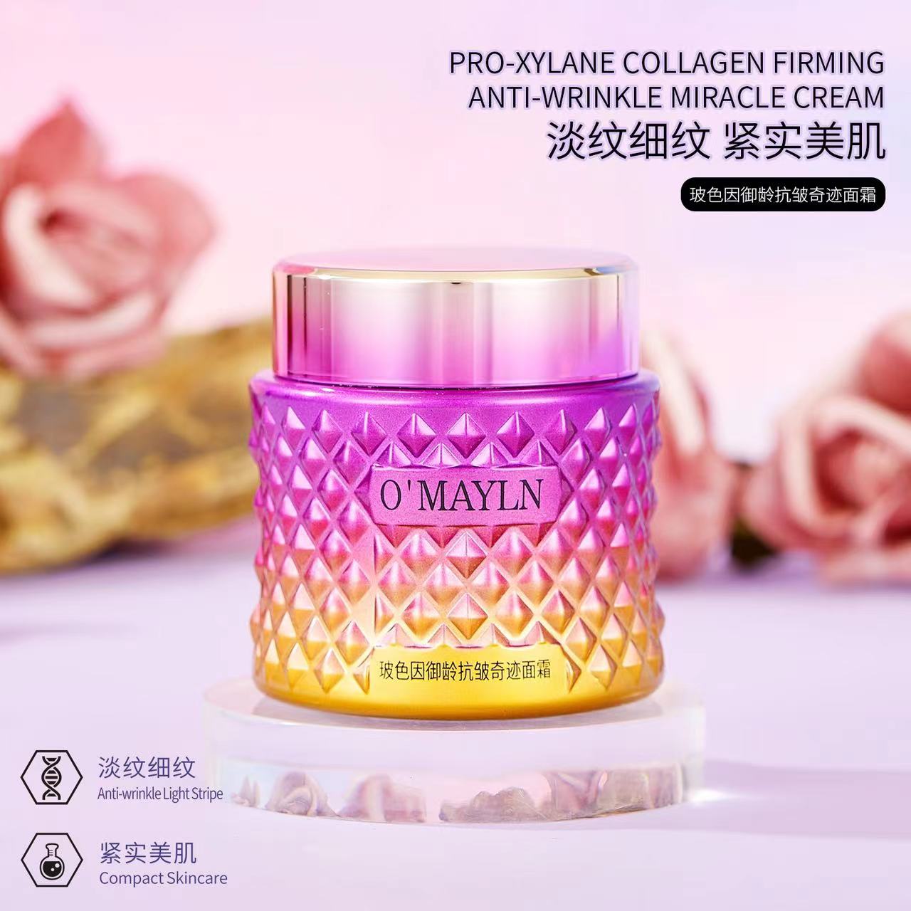 欧束菲玻色因奇迹面霜