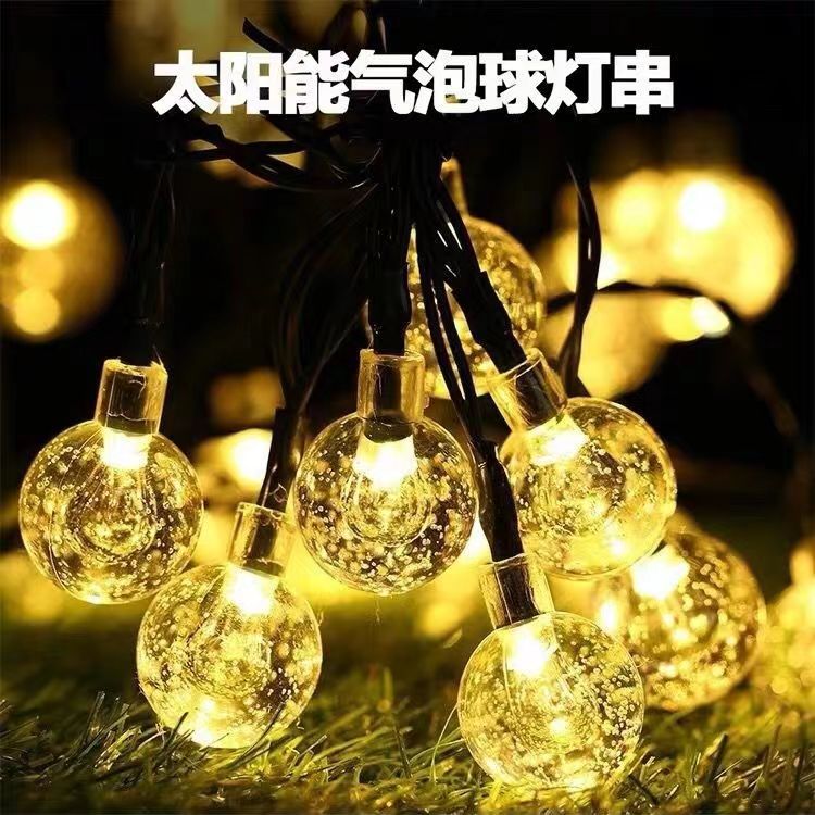 太阳能七彩变色灯led彩灯闪灯串灯满天星露营天幕庭院装饰氛围灯