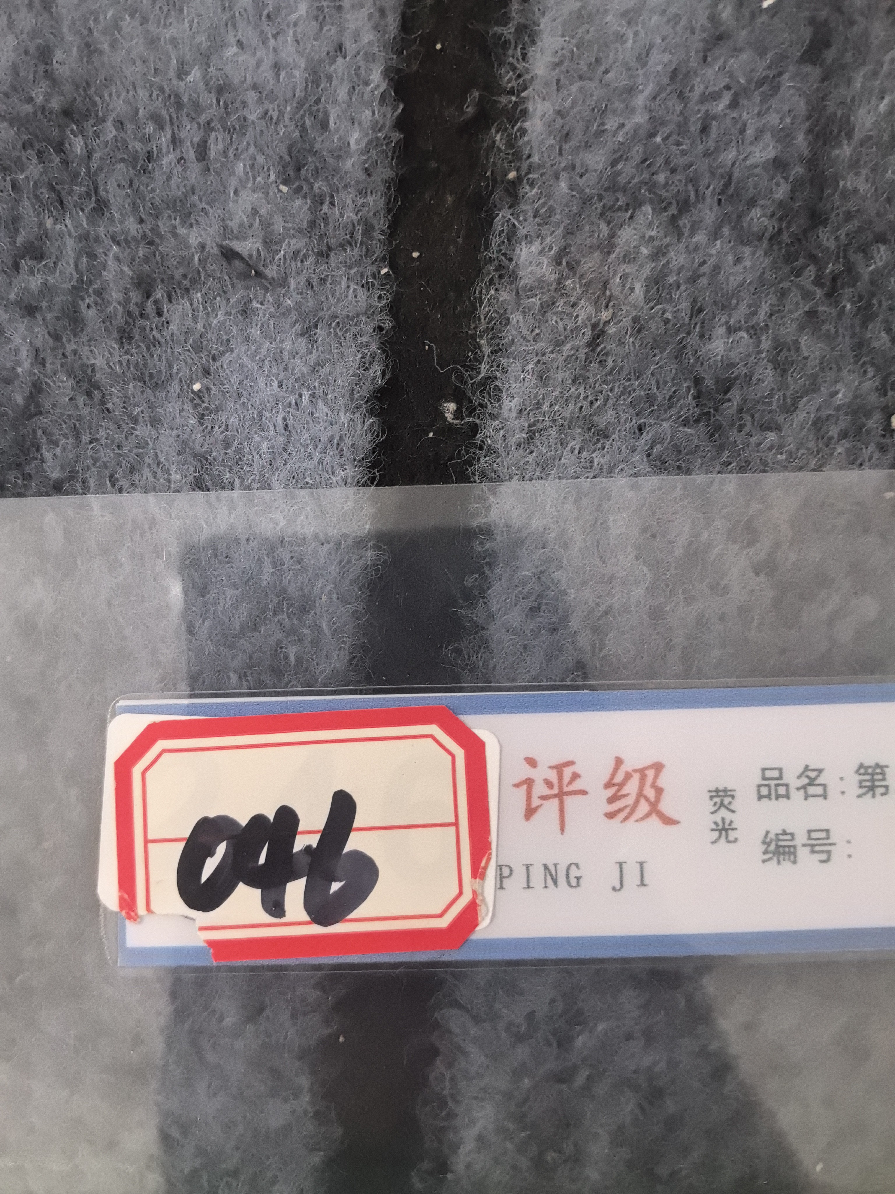 046帆船八连体已退市货币样式非流通货币号码仅供参考
