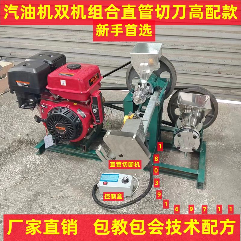 新款五谷杂粮膨化机多功能大米玉米小厨仙康乐果自动切断爆米花机