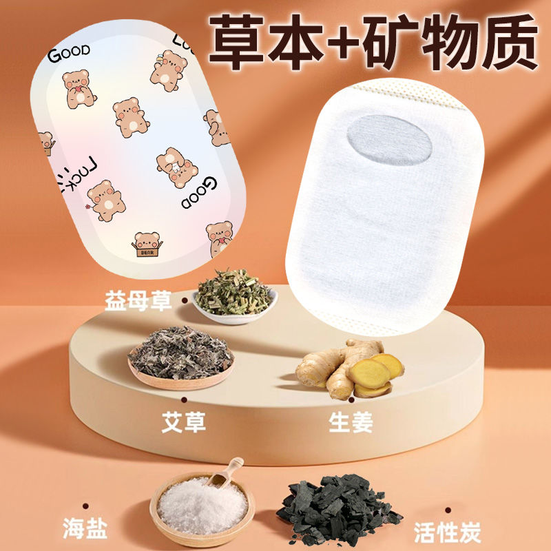 【皮卡】小熊图案暖宝贴小熊防寒暖贴手暖脚握一次性汽车内饰贴片商品图