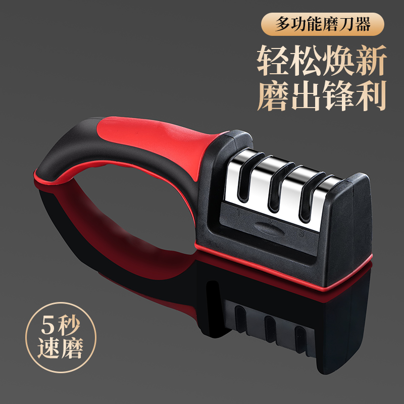 【2.1元包邮】菜刀磨刀器家用厨房多功能钨钢片陶瓷条手持快速磨