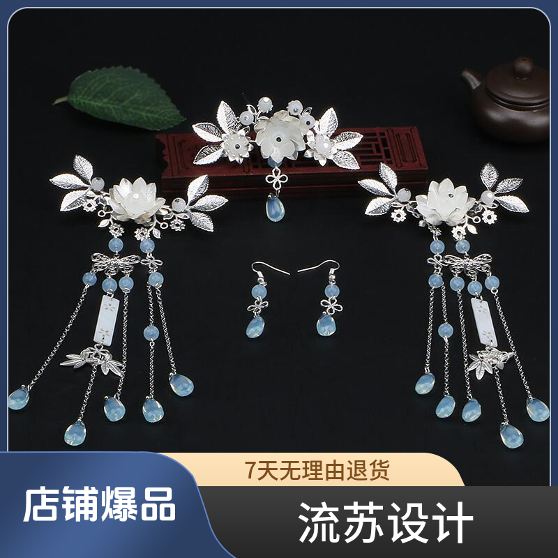 流苏步摇套装头饰古装汉服发夹复古风发饰明制发型簪子超仙古典