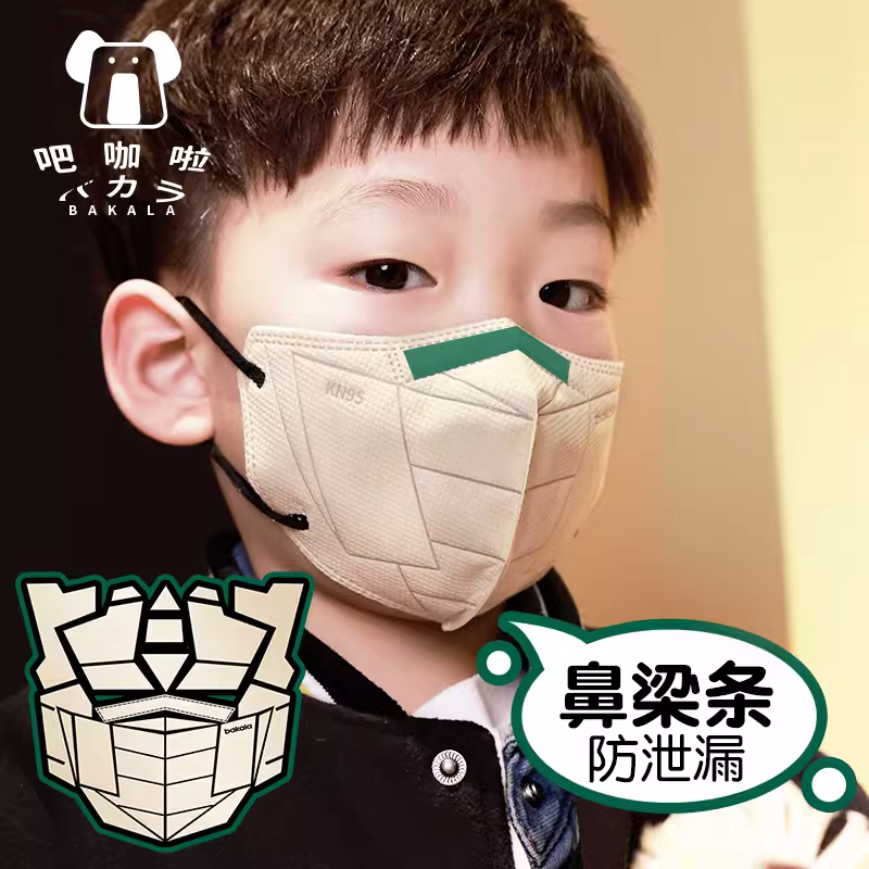 n95儿童口罩专用 男童3d立体宝宝kn95口耳罩2021新款时尚版小孩冬