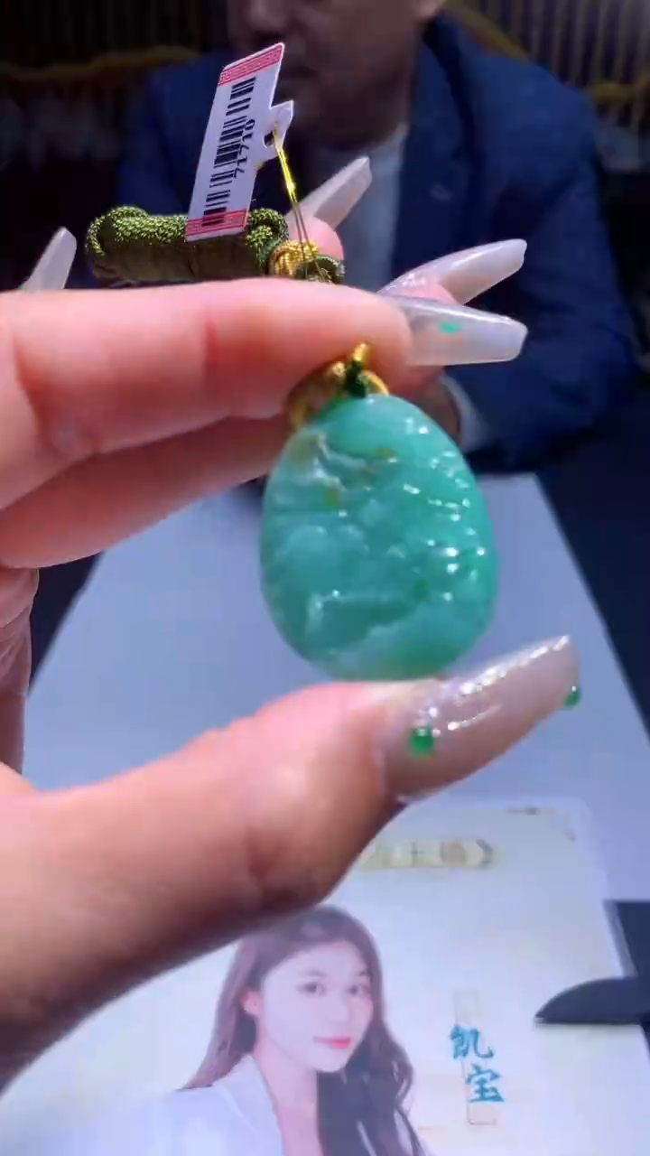 【闪购商品】定制翡翠未镶嵌00021662