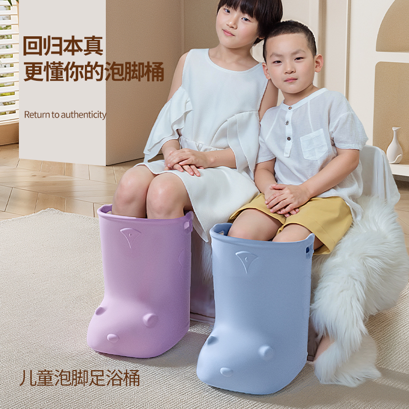 古约新款儿童泡脚桶省水足浴桶保温泡脚鞋高深足浴器环保洗脚桶靴