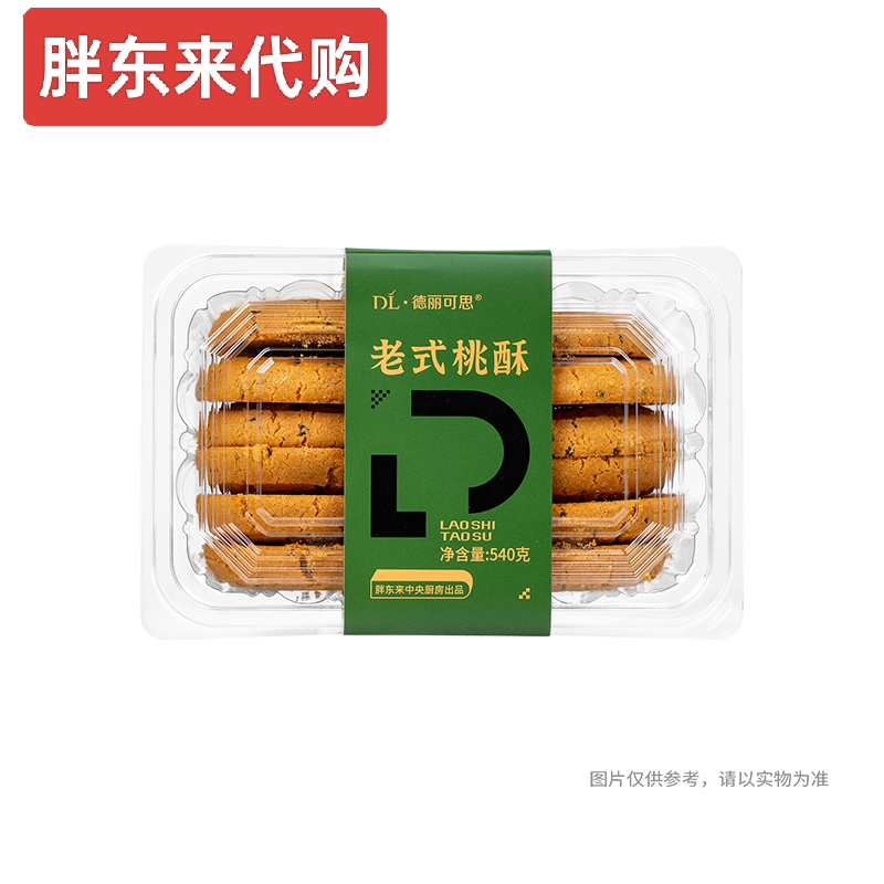 许昌超市德力可思中式糕点琪玛酥三刀软麻枣老式桃酥