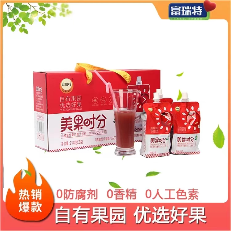 258g山楂果肉果汁1*8袋礼品盒