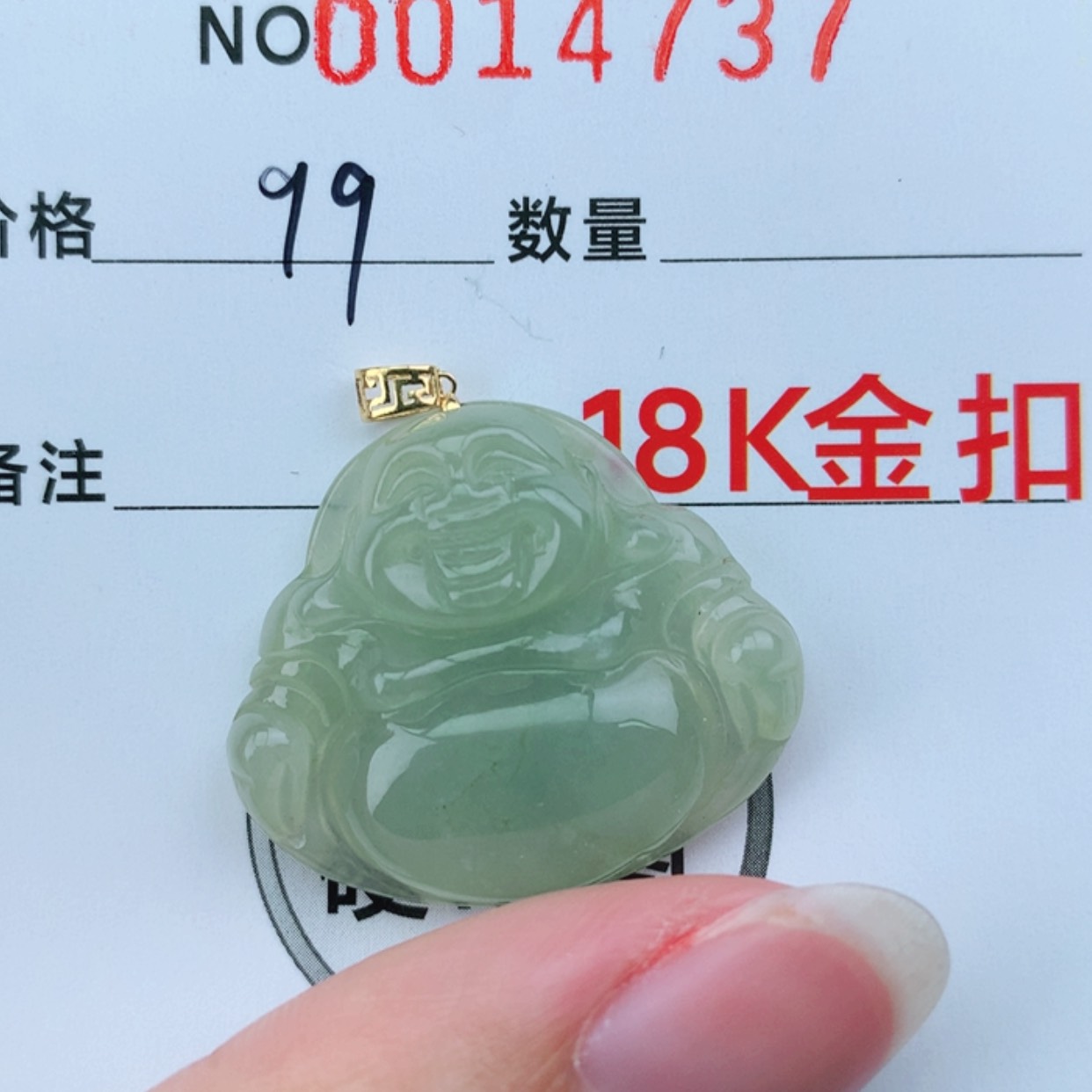 【闪购商品】翡翠颈饰18K金镶嵌