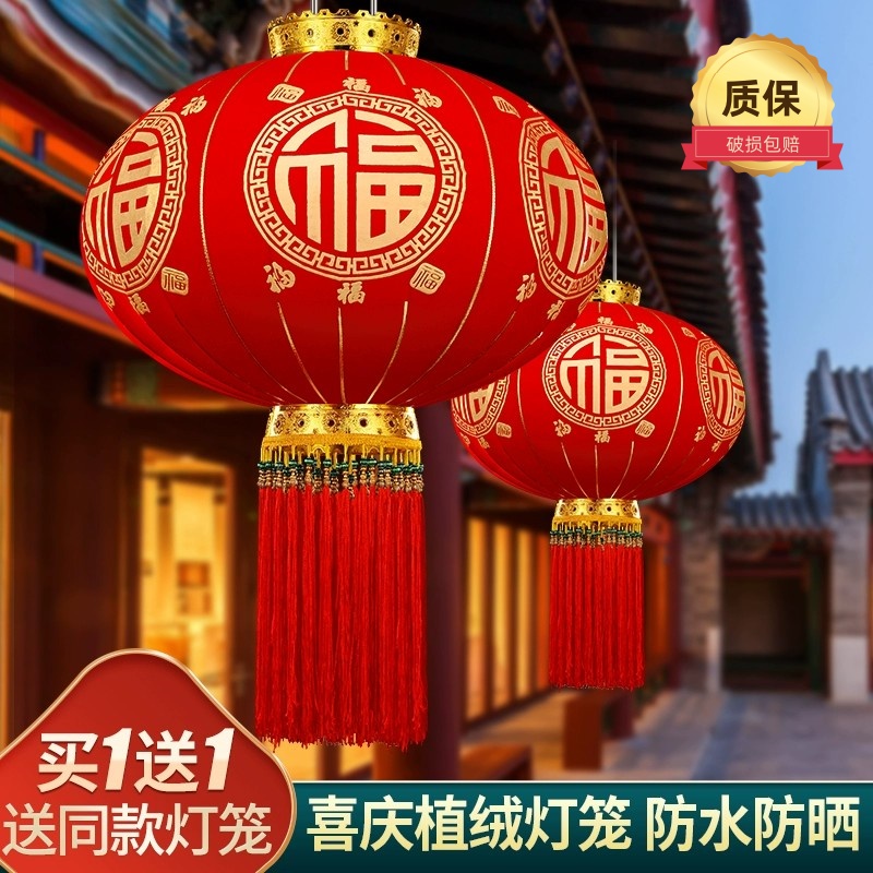 2024新款春节新年大红灯笼中国风过年吊灯装饰户外大门口阳台挂饰