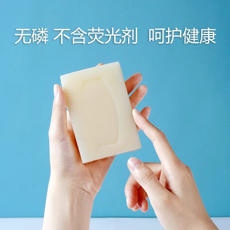 史普力马赛手工皂衣物去油清新留香不伤手家用肥皂-1