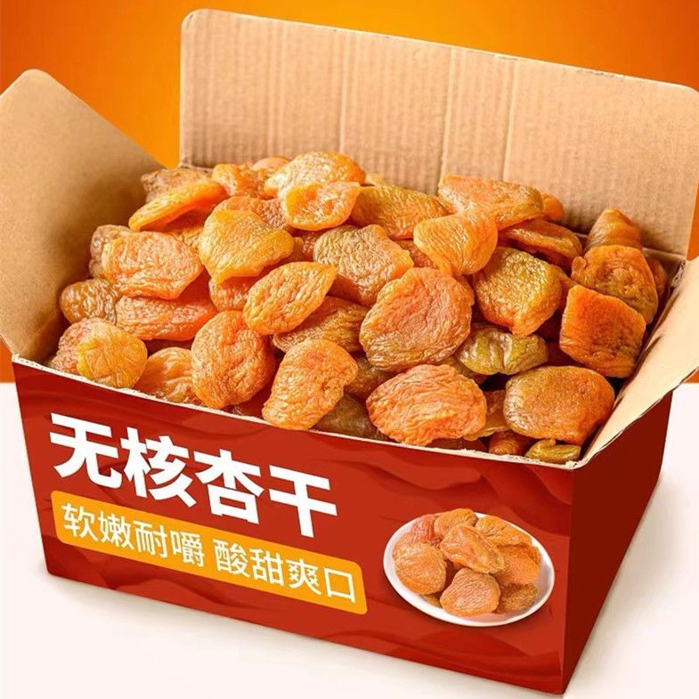 无核杏干酸甜红杏干阳高杏肉干山西杏脯水果干蜜饯休闲零食孕妇