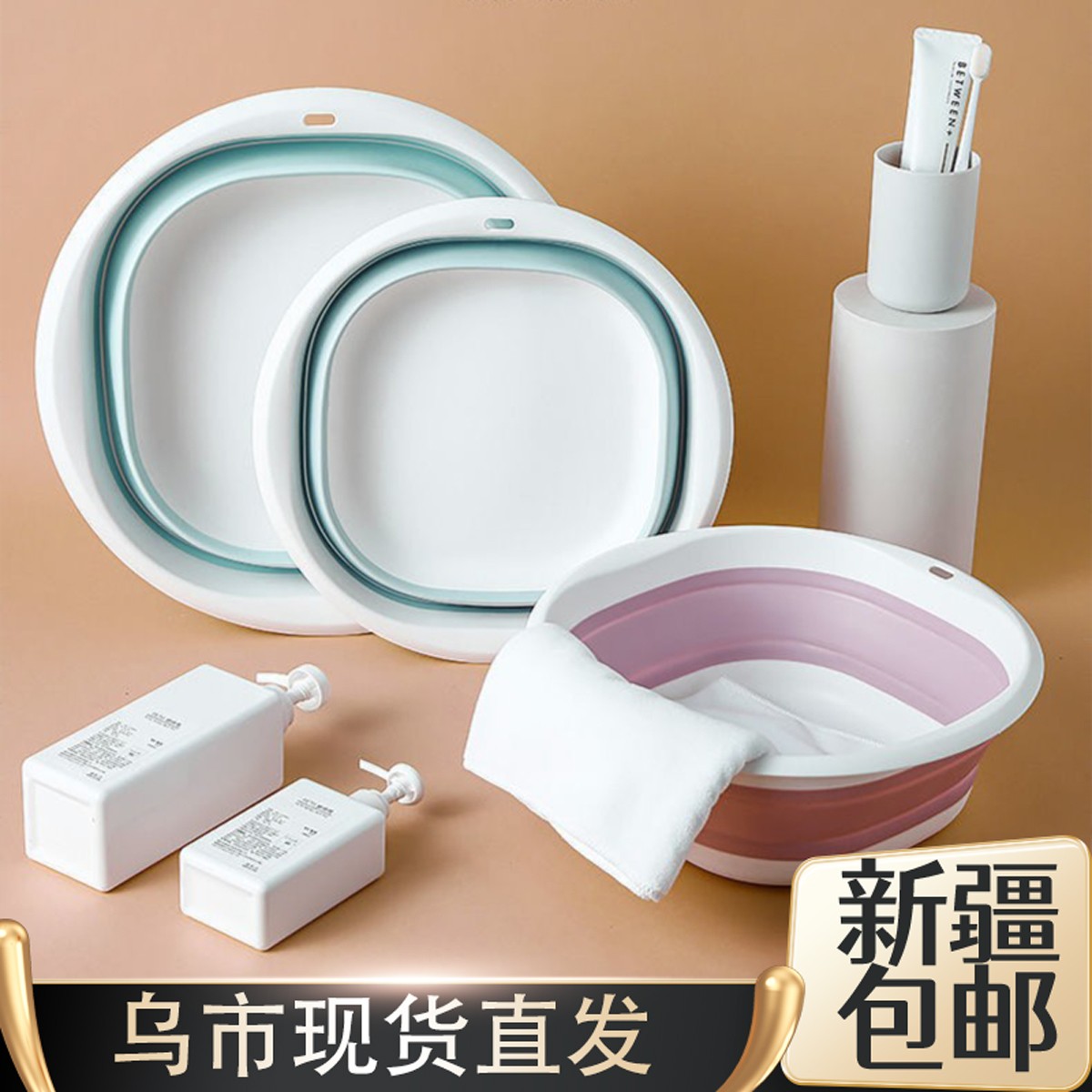 新疆包邮可折叠脸盆塑料家用便捷式学生宿舍旅行洗脸洗脚盆子大号