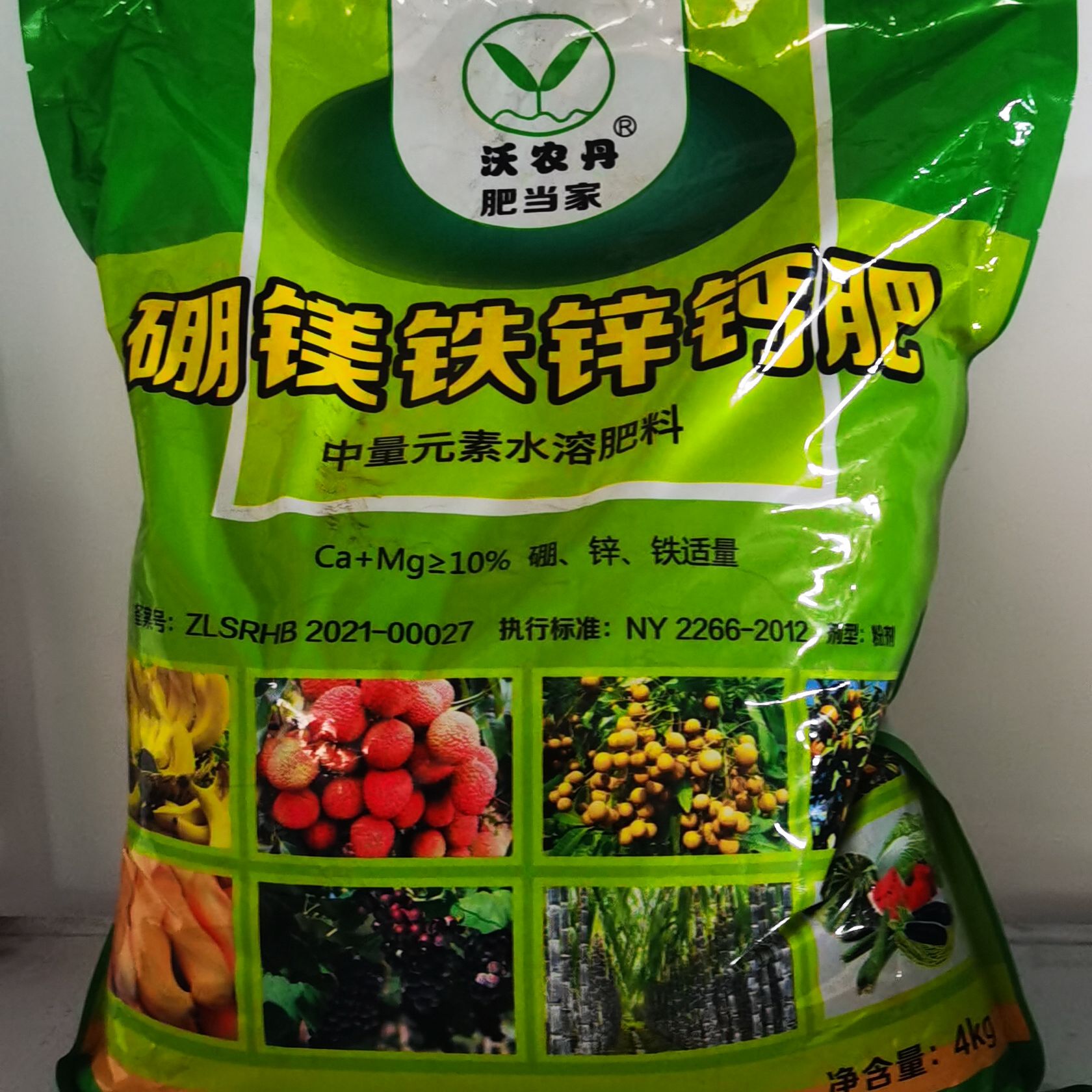 硼镁铁锌钙肥 中量元素水溶肥 送赖教授精准施肥方案