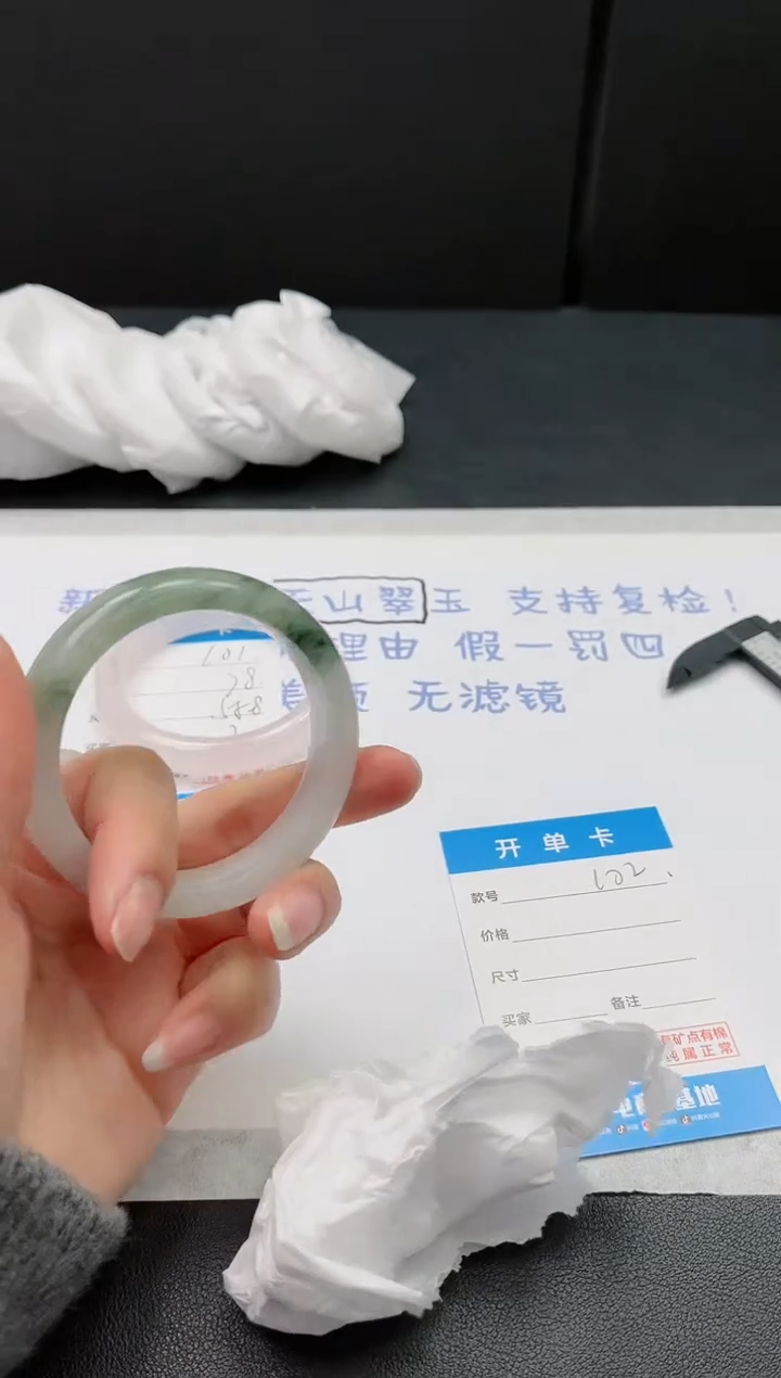 【闪购商品】石英质玉手镯未镶嵌102-50
