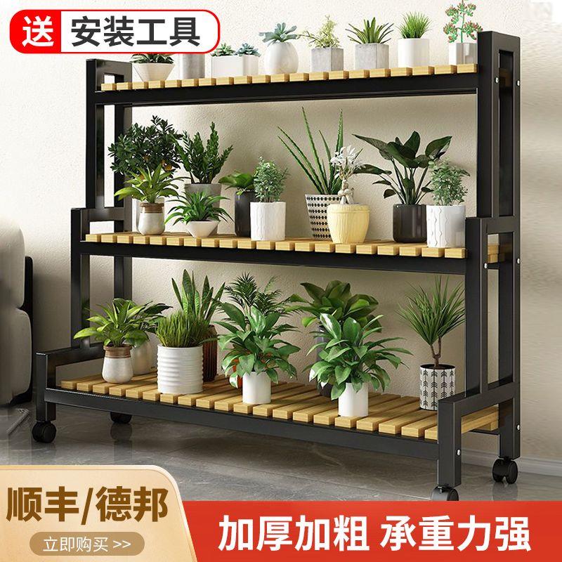 花架置物架阳台阶梯式花盆架落地多层多肉架家用室内花卉盆景架子