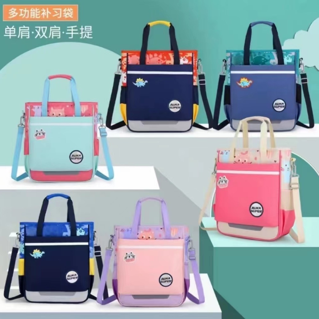 超轻三用学生作业包课外班补课袋手提斜挎双肩背卡通学生作业包
