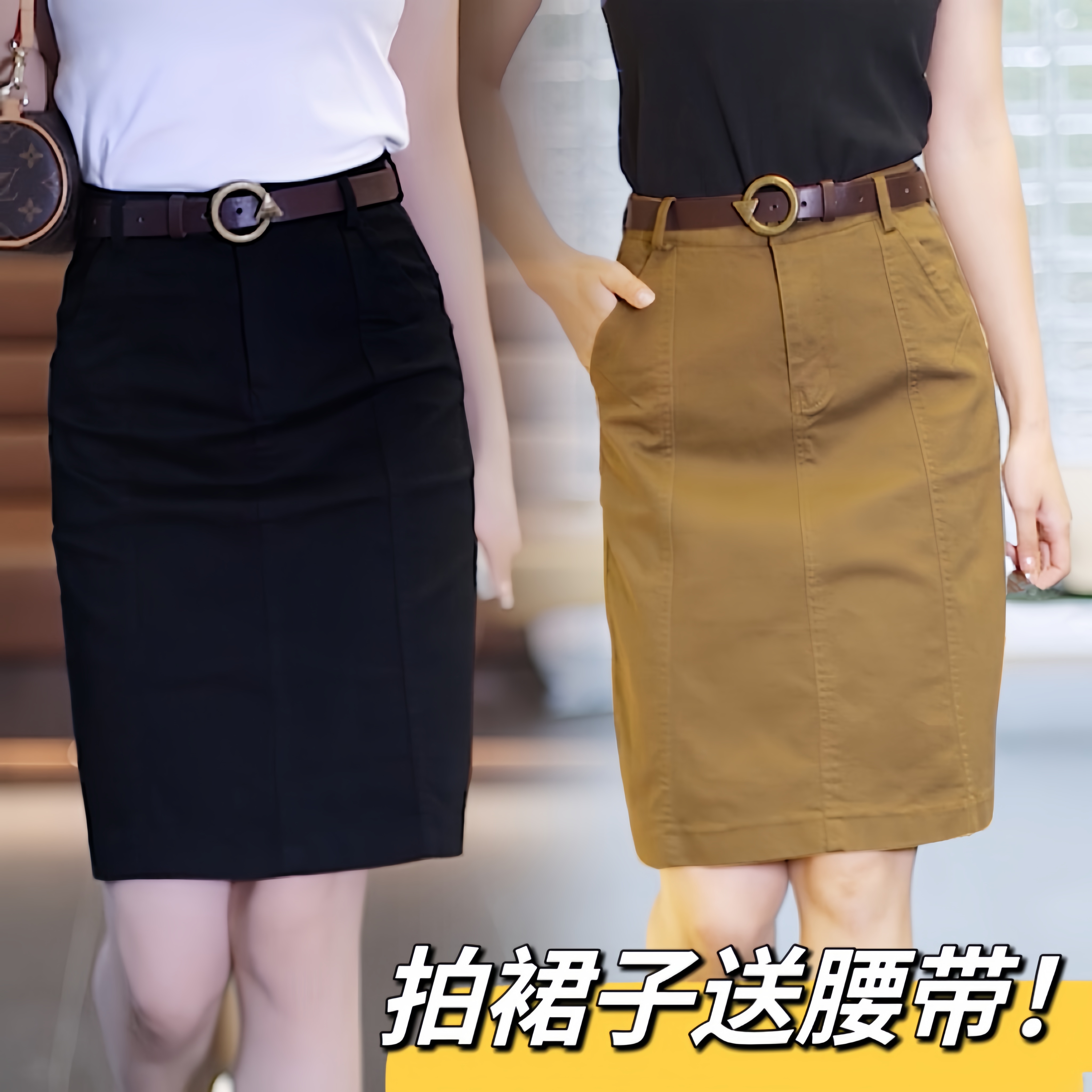 【送腰带】纯棉半身裙a字裙中长款女2025夏季一步裙短裙时尚气质