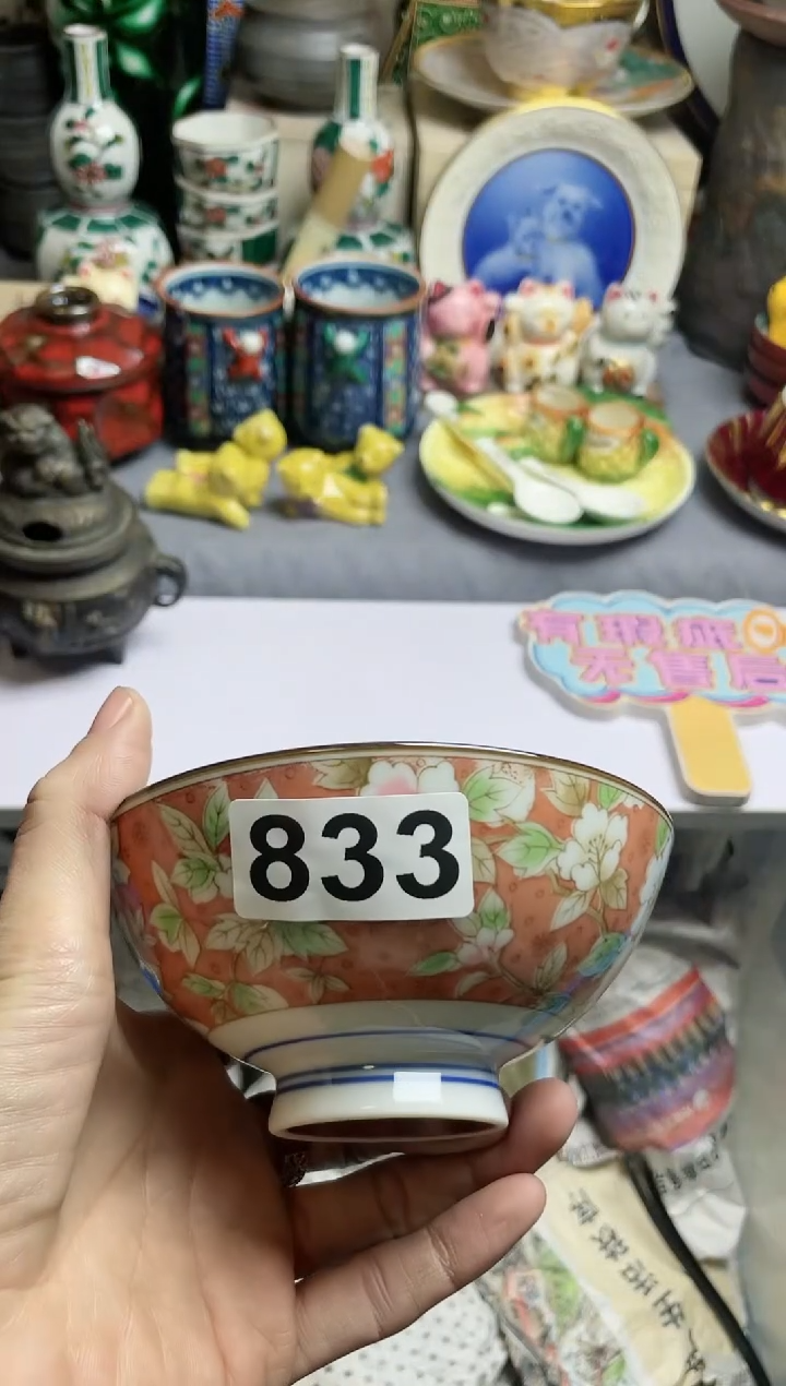 【闪购商品】密胺瓷片833