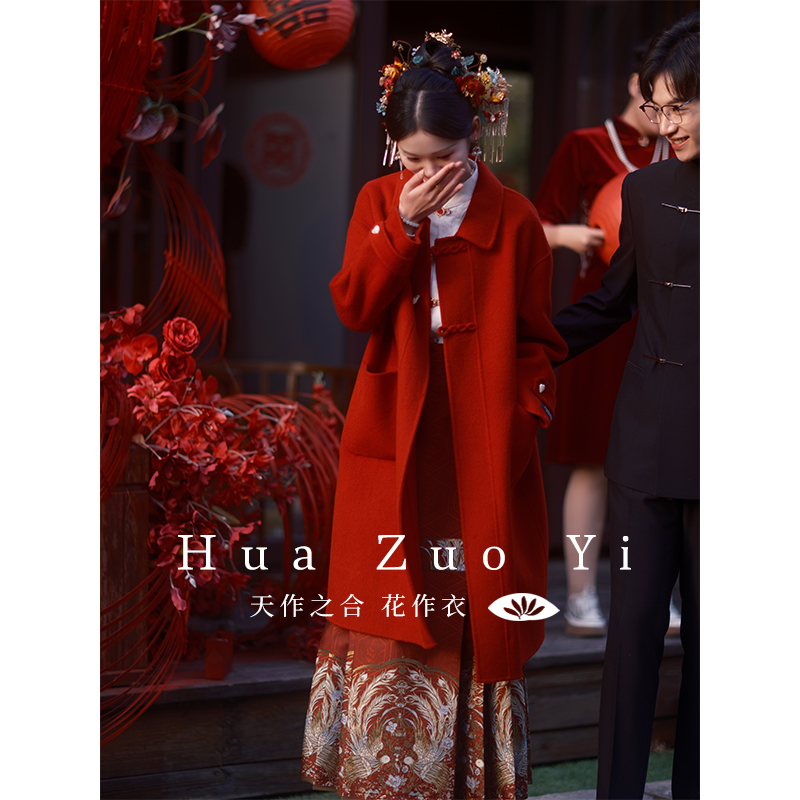 现货小个子红色大衣女结婚订婚敬酒新娘毛呢子外套配马面裙高级感