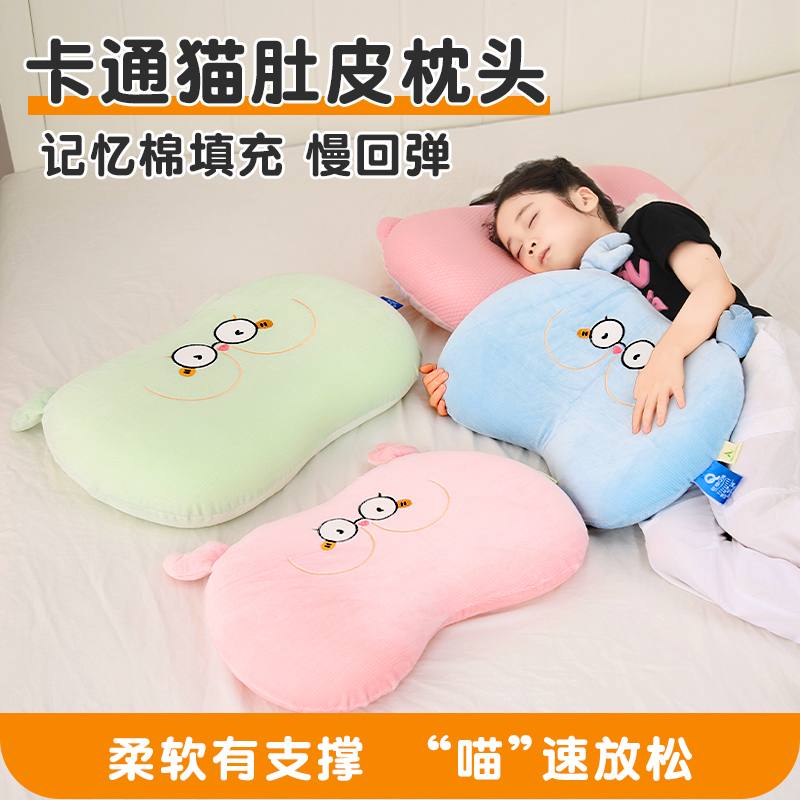 可爱婴幼儿柔软枕头可拆透气单人慢回弹枕头记忆棉枕头侧睡动物