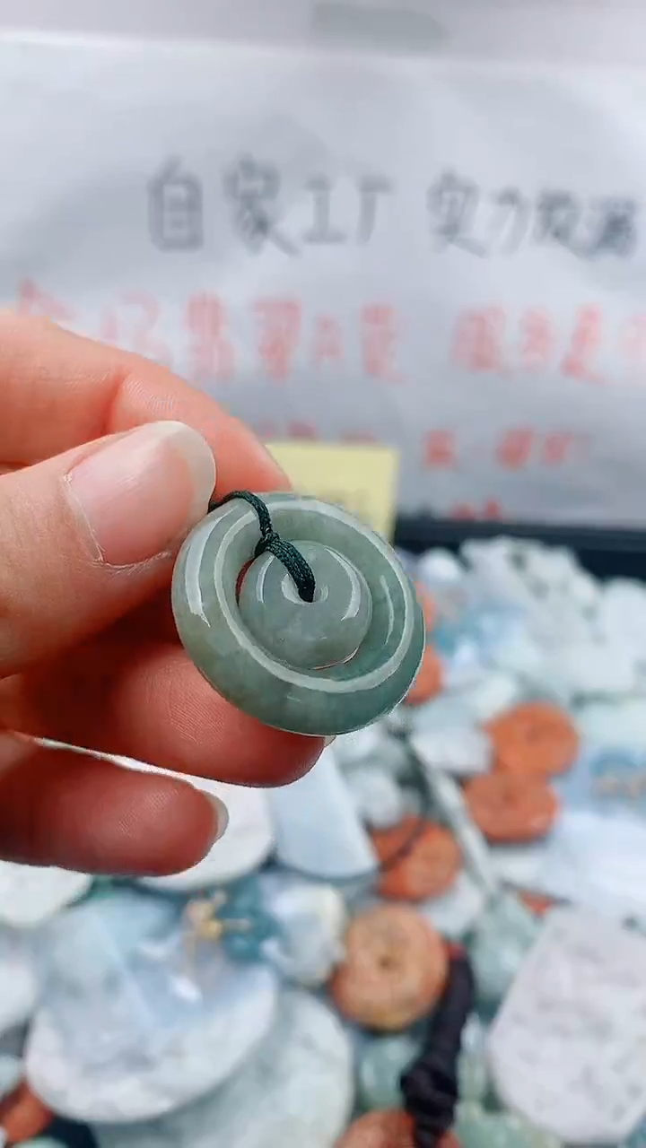 【闪购商品】翡翠颈饰未镶嵌1