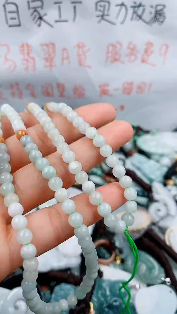 【闪购商品】翡翠颈饰未镶嵌1