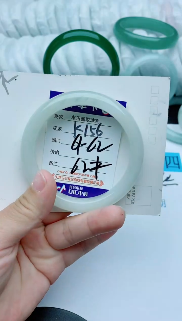 【闪购商品】石英质玉手镯未镶嵌K156-61/62浅