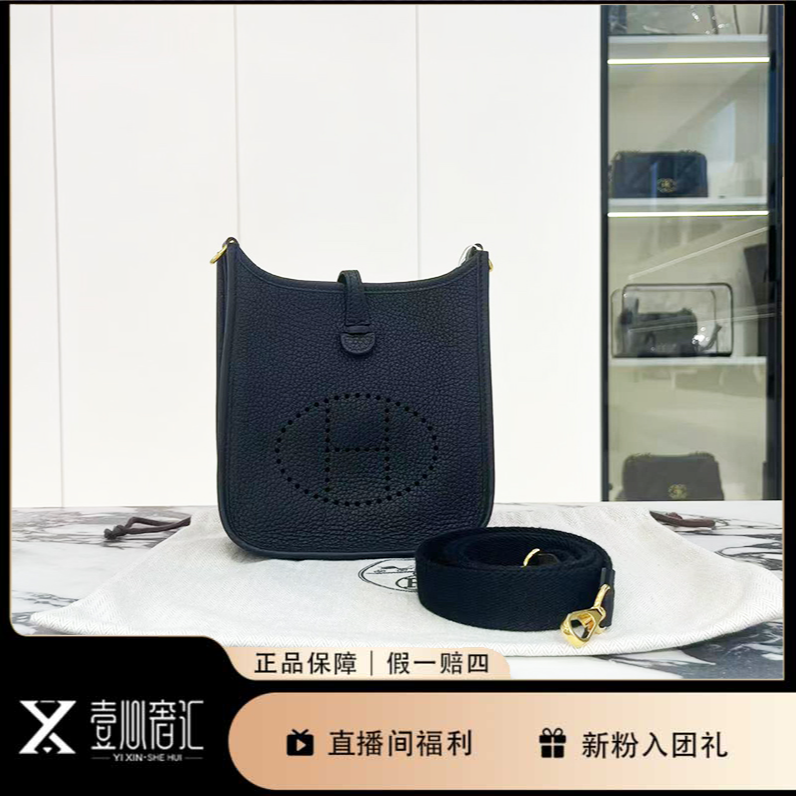 99新 Hermes/爱马仕 z刻Evelyne伊芙琳经典黑色肩带