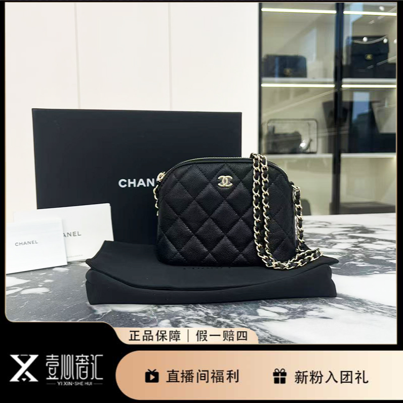 99新 Chanel/香奈儿 贝壳链条单肩斜挎包