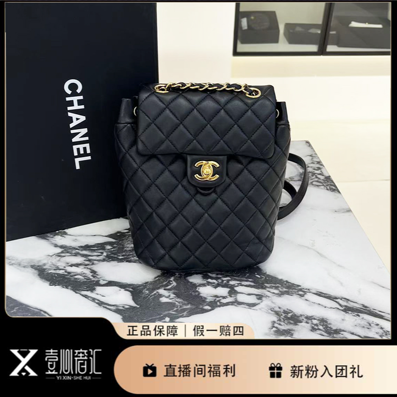 99新 Chanel/香奈儿 双肩包经典黑色菱格纹双肩包
