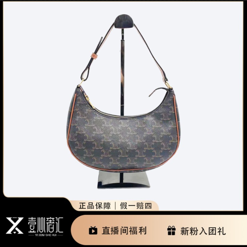 99新 Celine/思琳 老花豌豆腋下包单肩包