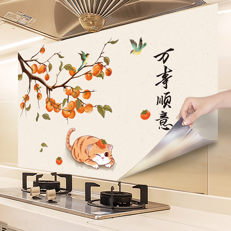 厨房防油贴纸自粘防水防火耐高温灶台装饰瓷砖遮丑油烟机墙贴柜贴
