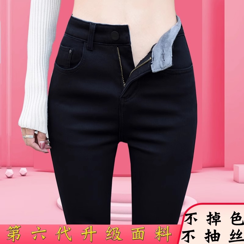 【黑科技】黑色加绒加厚长裤高腰修身显瘦弹力牛仔小个子铅笔裤靴裤