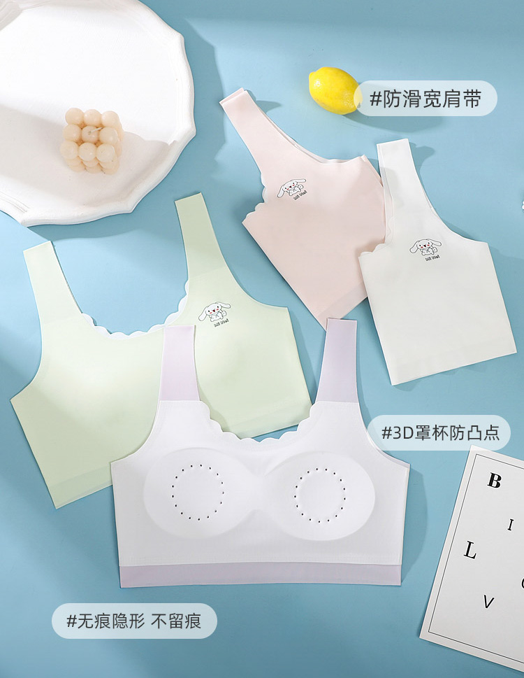 2件【固定杯】内衣背心少女无痕夏季透气薄款发育期女款女童